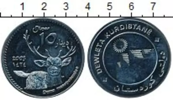 Монеты Клуб Нумизмат