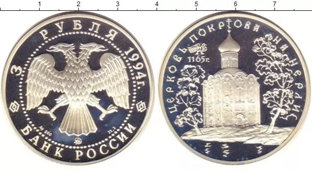 Монеты Клуб Нумизмат