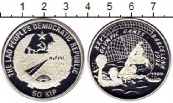 Монета 50 кип Лаоса 1989 года Серебро Олимпиада в Барселоне