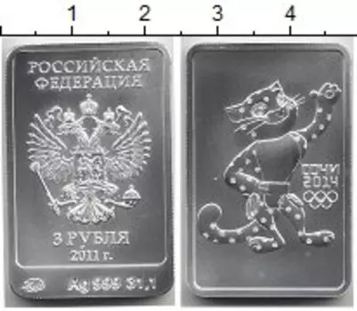 Монеты Клуб Нумизмат