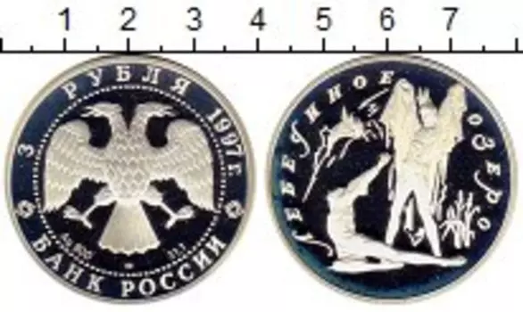 Монеты Клуб Нумизмат