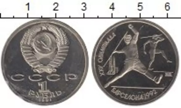 Монеты Клуб Нумизмат