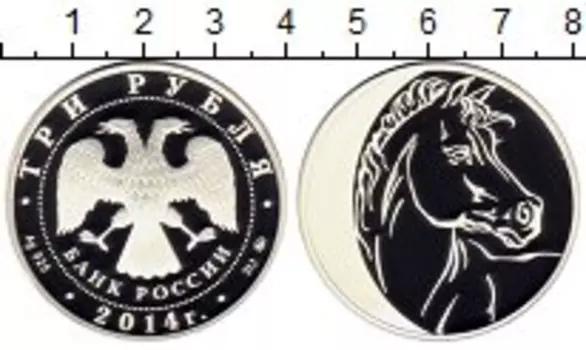 Монеты Клуб Нумизмат