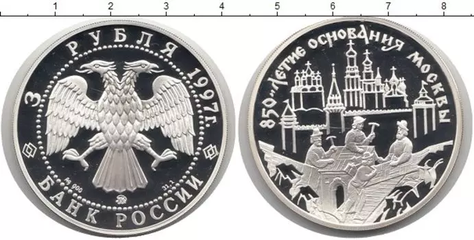 Монеты Клуб Нумизмат