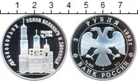 Монеты Клуб Нумизмат