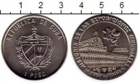 Монеты Клуб Нумизмат