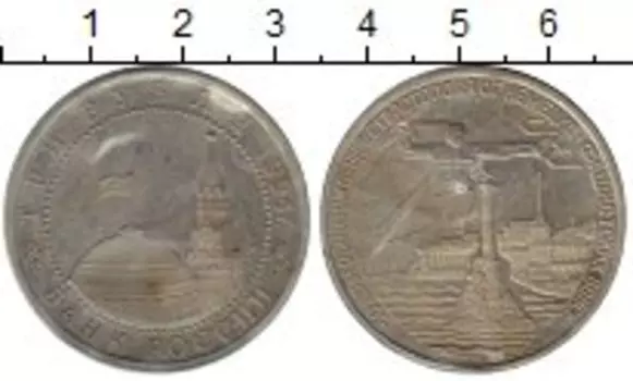 Монеты Клуб Нумизмат