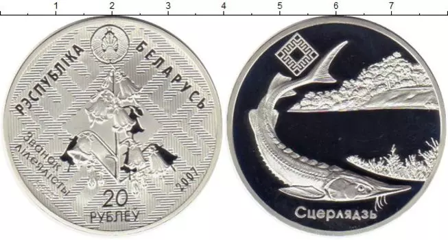 Монеты Клуб Нумизмат
