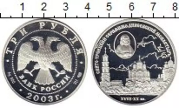 Монеты Клуб Нумизмат