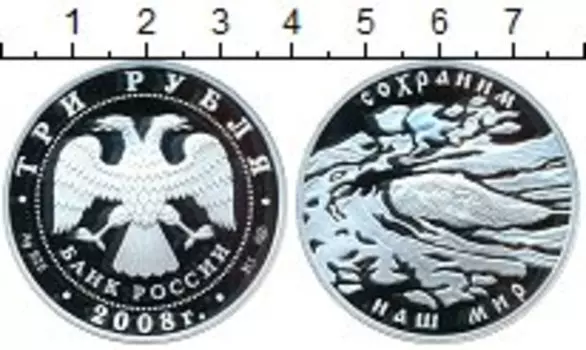 Монеты Клуб Нумизмат