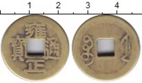 Монеты Клуб Нумизмат