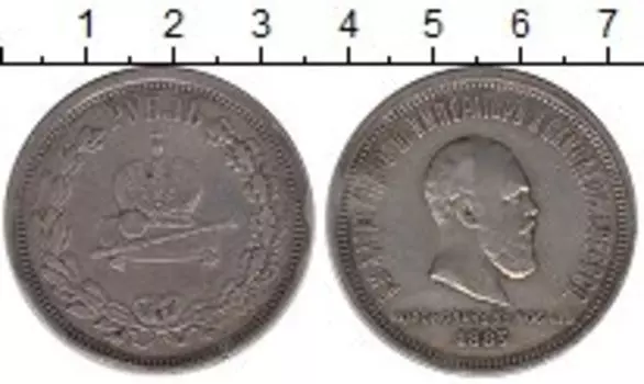 Монеты Клуб Нумизмат