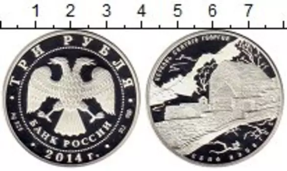 Монеты Клуб Нумизмат