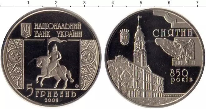 Монеты Клуб Нумизмат