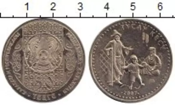 Монеты Клуб Нумизмат