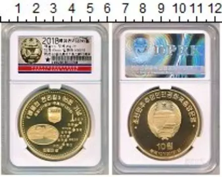 Монета 10 вон Северной Кореи 2018 года Медь Олимпийские игры (Cлаб Центрального банка КНДР)