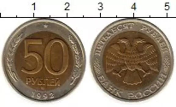 Монеты Клуб Нумизмат