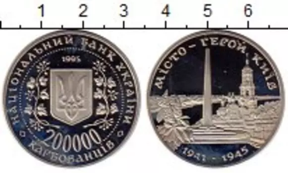 Монеты Клуб Нумизмат