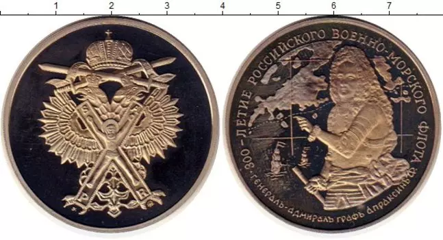 Монеты Клуб Нумизмат