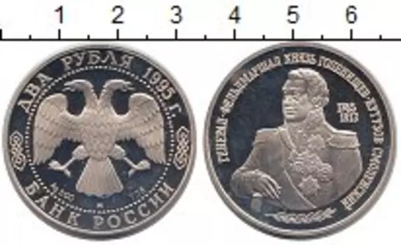 Монеты Клуб Нумизмат