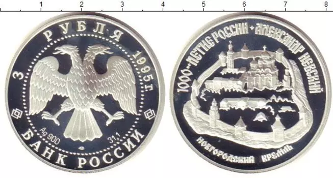 Монеты Клуб Нумизмат
