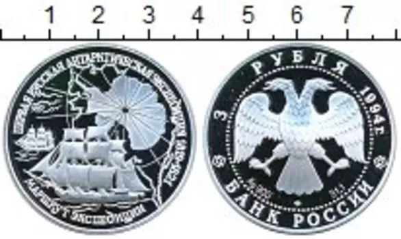 Монеты Клуб Нумизмат