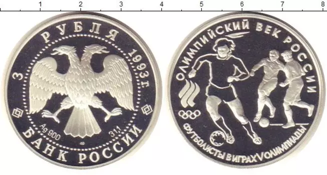 Монеты Клуб Нумизмат