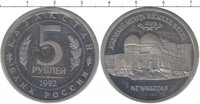 Монеты Клуб Нумизмат