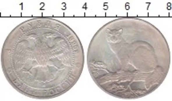 Монеты Клуб Нумизмат