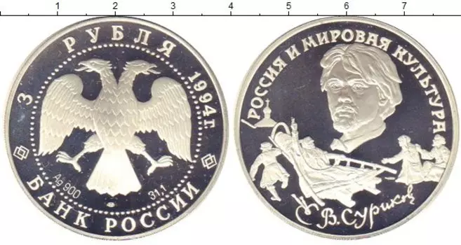 Монеты Клуб Нумизмат