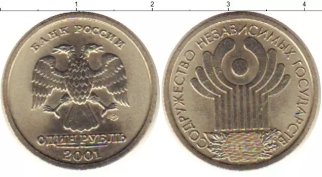 Монеты Клуб Нумизмат