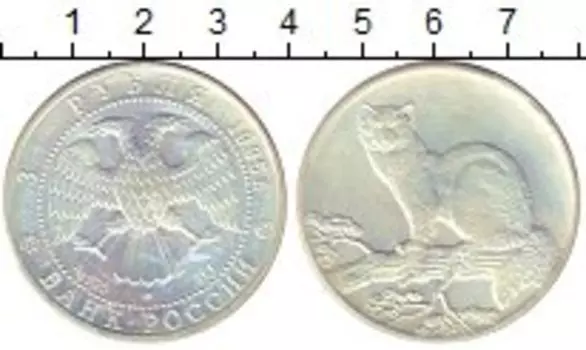 Монеты Клуб Нумизмат