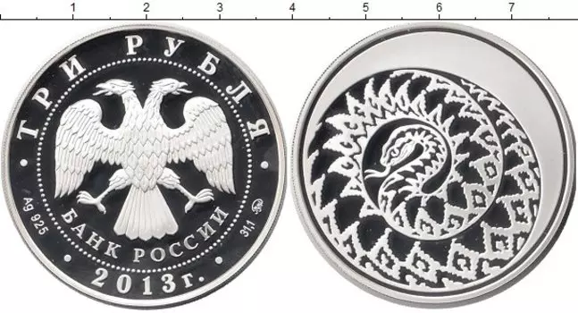 Монеты Клуб Нумизмат