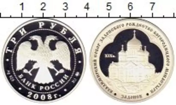 Монеты Клуб Нумизмат