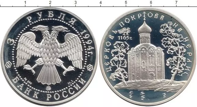 Монеты Клуб Нумизмат