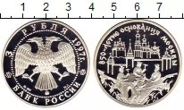 Монеты Клуб Нумизмат