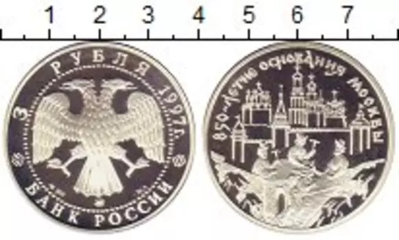 Монеты Клуб Нумизмат