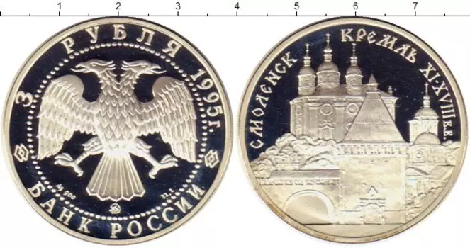 Монеты Клуб Нумизмат