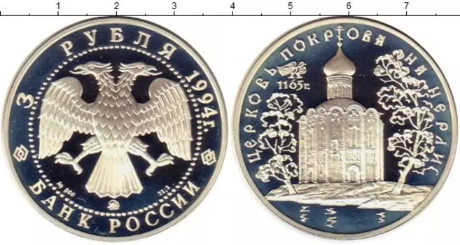 Монеты Клуб Нумизмат