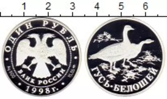 Монеты Клуб Нумизмат