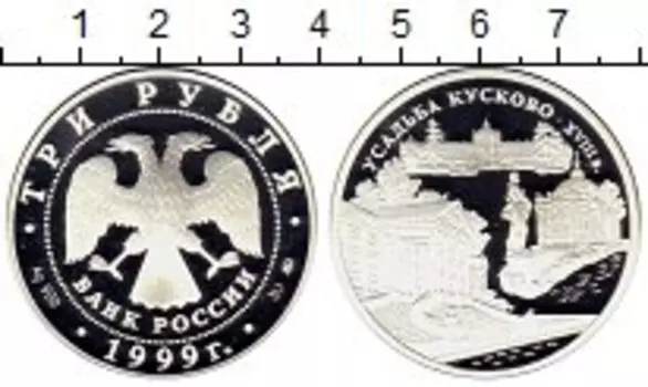 Монеты Клуб Нумизмат