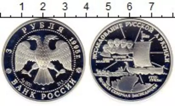 Монеты Клуб Нумизмат