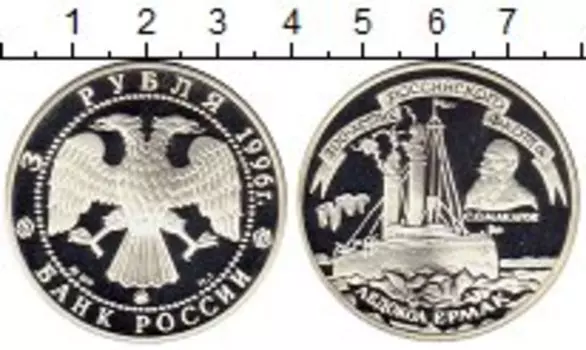 Монеты Клуб Нумизмат