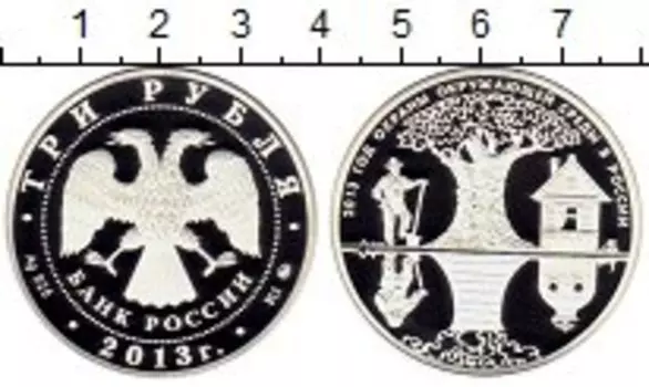 Монеты Клуб Нумизмат