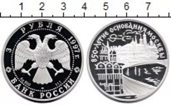 Монеты Клуб Нумизмат