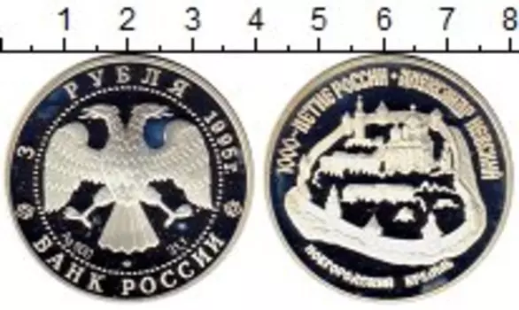 Монеты Клуб Нумизмат