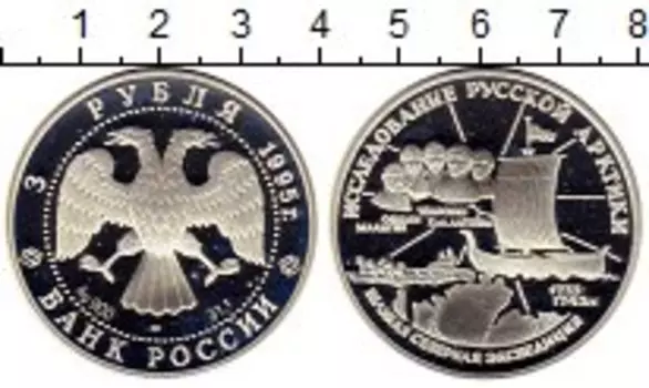 Монеты Клуб Нумизмат