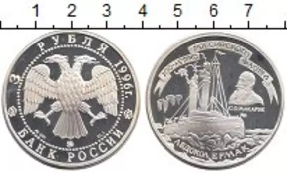 Монеты Клуб Нумизмат