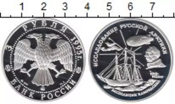 Монеты Клуб Нумизмат