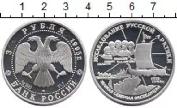 Монеты Клуб Нумизмат